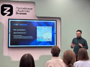 Тренинг