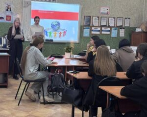 «Неделя толерантности»