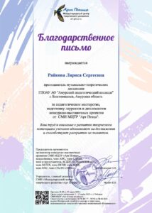 Великие женщины России: театр, который меняет представление о силе и красоте