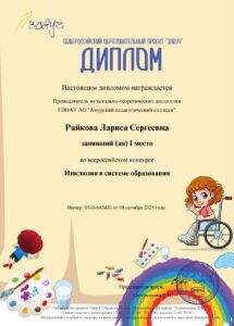 Уроки доброты ко Всемирному дню инклюзивности