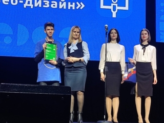 Закрытие чемпионата Абилимпикс