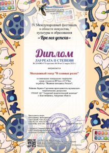 Великие женщины России: театр, который меняет представление о силе и красоте