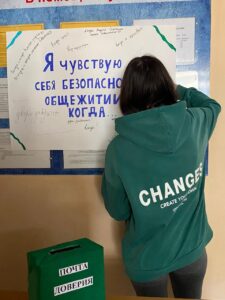 Неделя психологии