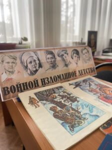 Библиотечный час - викторина «Юные Герои»