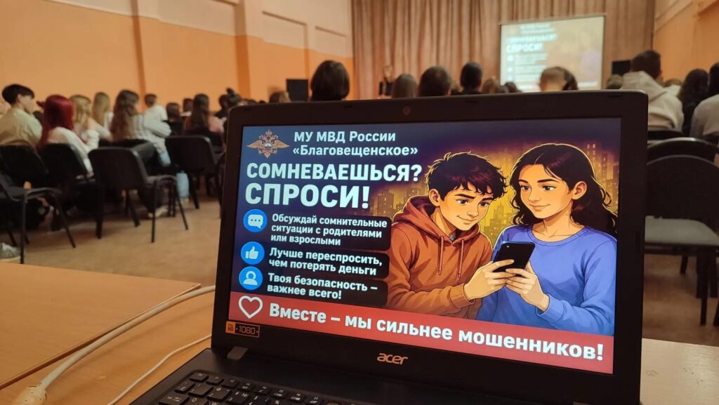 Профилактика