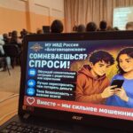 Профилактика