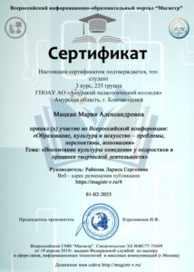 День науки – праздник знаний и открытий