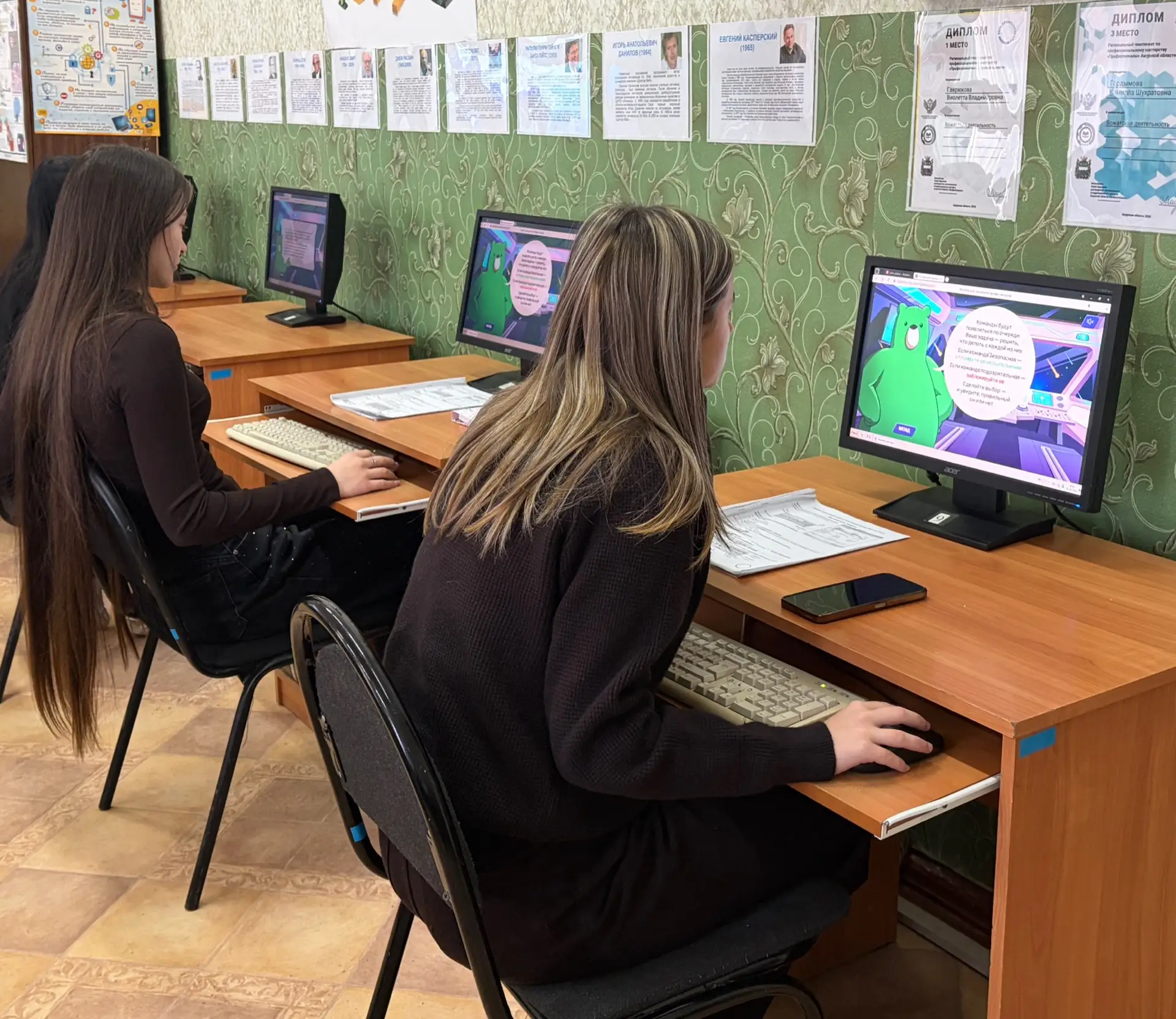 Урок цифры: как защитить информацию