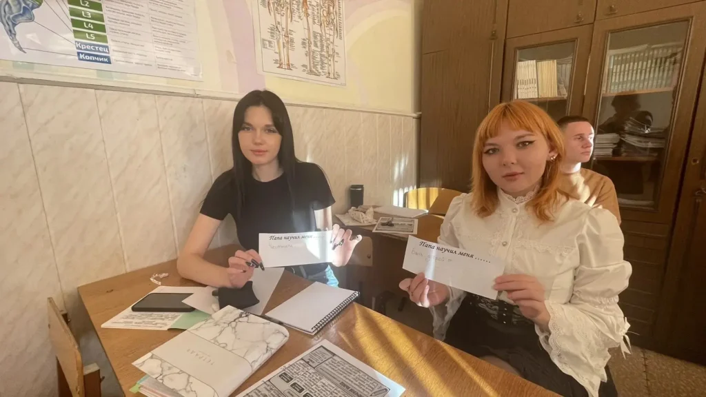 папа научил меня