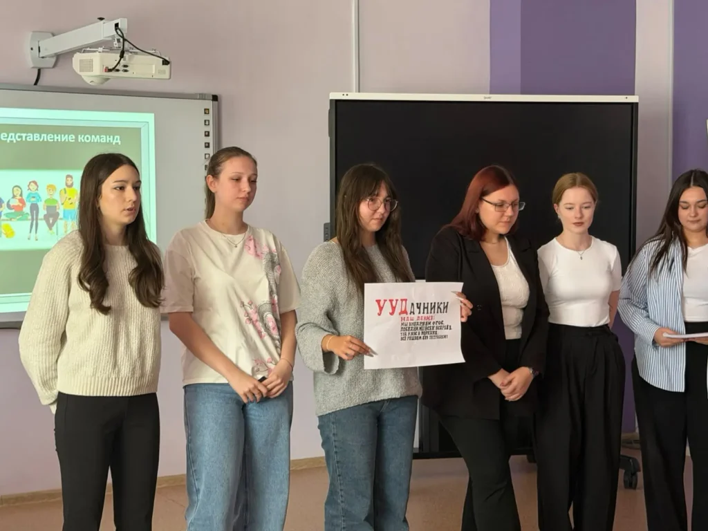 Психолого-педагогический ринг проверка знаний и прокачка навыков