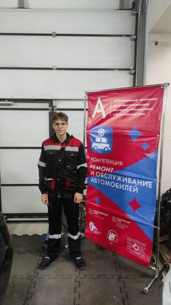 «Абилимпикс» в Красноярске: старт дан