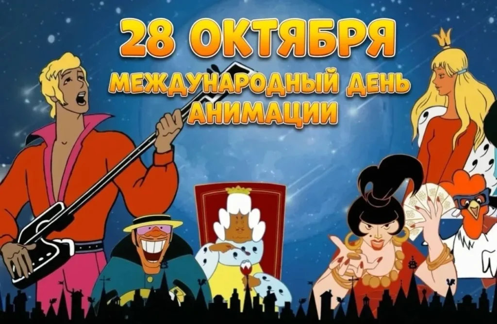 Магия оживших картинок