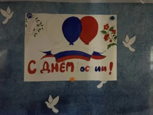 День России в общежитии № 1: творчество и единство