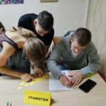 День грамотности викторина для знатоков и грамотеев