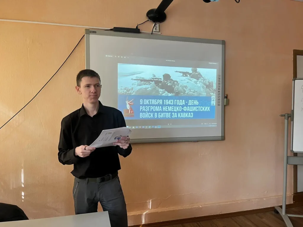 Битва за Кавказ урок мужества и единства народов