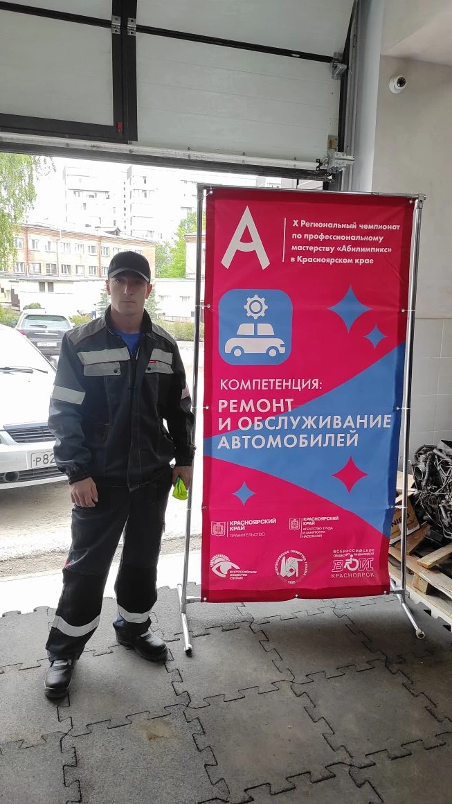 «Абилимпикс» в Красноярске: участник СВО из Приамурья вступил в борьбу