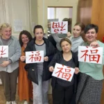 Магия восточной каллиграфии педагоги прикоснулись к искусству написания «Иероглифа счастья»