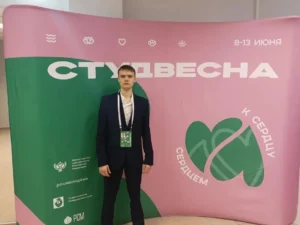 Кузин Тимур исполнил гимн на главной сцене «Российской студенческой весны» в Хабаровске