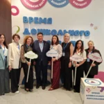 Форум