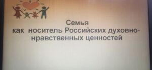 Неделя ПЦК