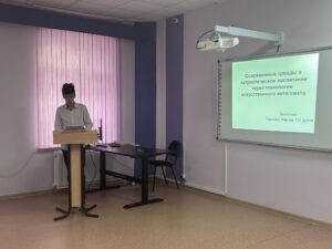 Научно-практическая конференция «Молодёжь вчера, сегодня, завтра» в Амурском педагогическом колледже